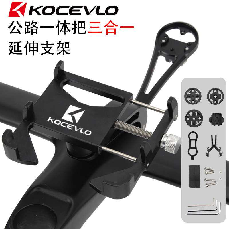 新款山地公路自行车手机骑行支架码表相机防震固定三合一装备