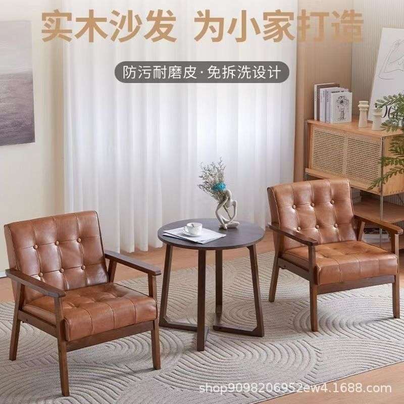 阳台茶桌椅组合现代简约休闲椅子三件套民宿房间实木网红餐饮商用