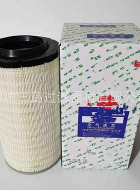 现货供应玉柴发动机空气滤芯装载机挖掘机空气滤清器滤芯K2337