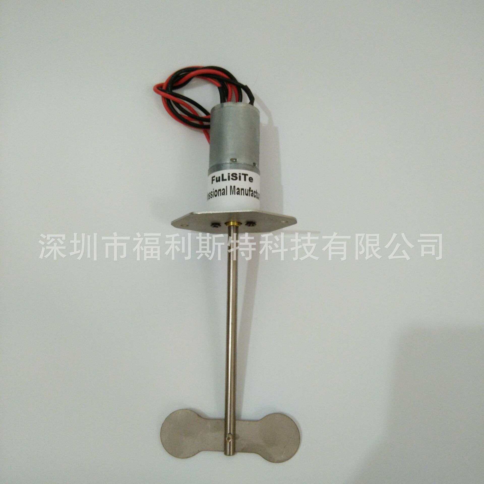1.5L 1.8L 2L UV墨盒搅拌电机 白墨搅拌电机 墨水搅拌器 厂家
