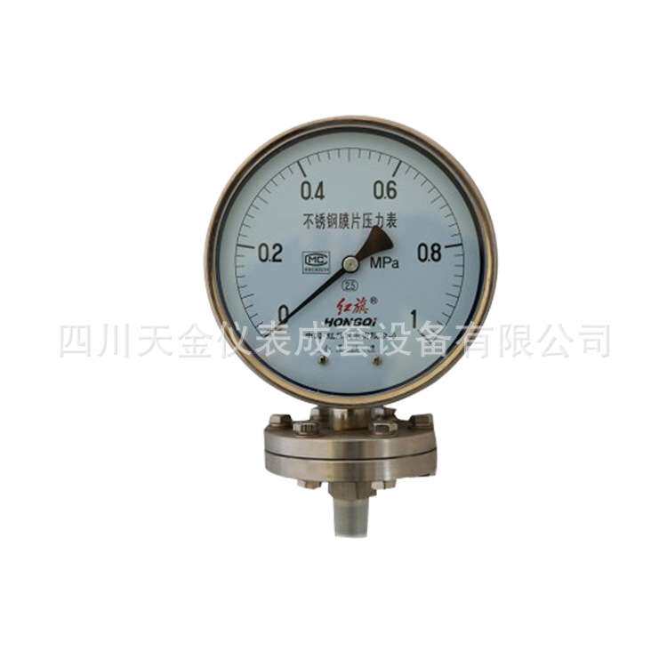 红旗膜片压力表YPF-100/150/100B/100BFML微压表不锈钢膜片压力表