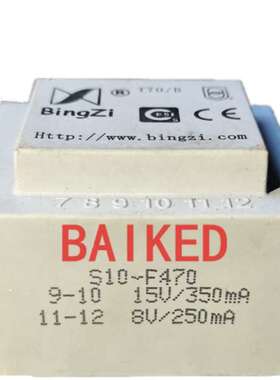 T70/B BingZi S10-F470 输入380V 3输出15V 8V 8V 10VA兵字变压器