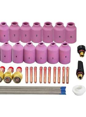 46件TIG 气镜头夹头主体 45V 10N 大直径铝陶瓷喷嘴杯 54N 系列