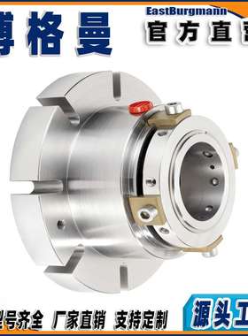 博格曼机械密封件aLIT-UK-L-CDMSC双端面集装式反应釜搅拌器专用