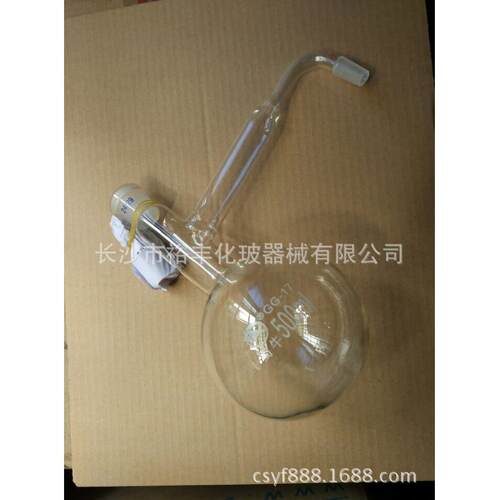 平底蒸馏器 平底蒸馏烧瓶 500ml 蜀牛