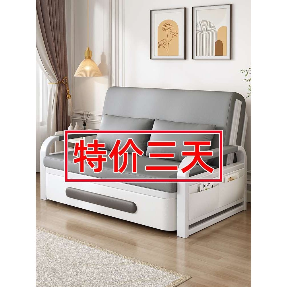 沙发床折叠两用功能床阳台多小户型沙发2025新款单双人网红伸缩床,鲜花速递/花卉仿真/绿植园艺,割草机/草坪机,淘宝优惠券,粉丝福利购,淘宝优惠卷