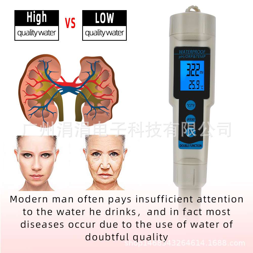 三合一水质测试笔pH-689pH/ORP/TEMP酸碱度电导率鱼缸检测便携式