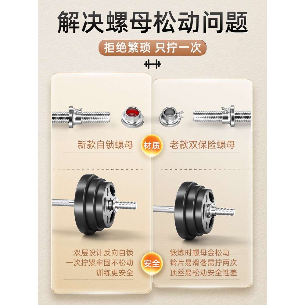 杠铃男士健身家用力量器材卧推曲杆女可调节重量举重哑铃组合套装