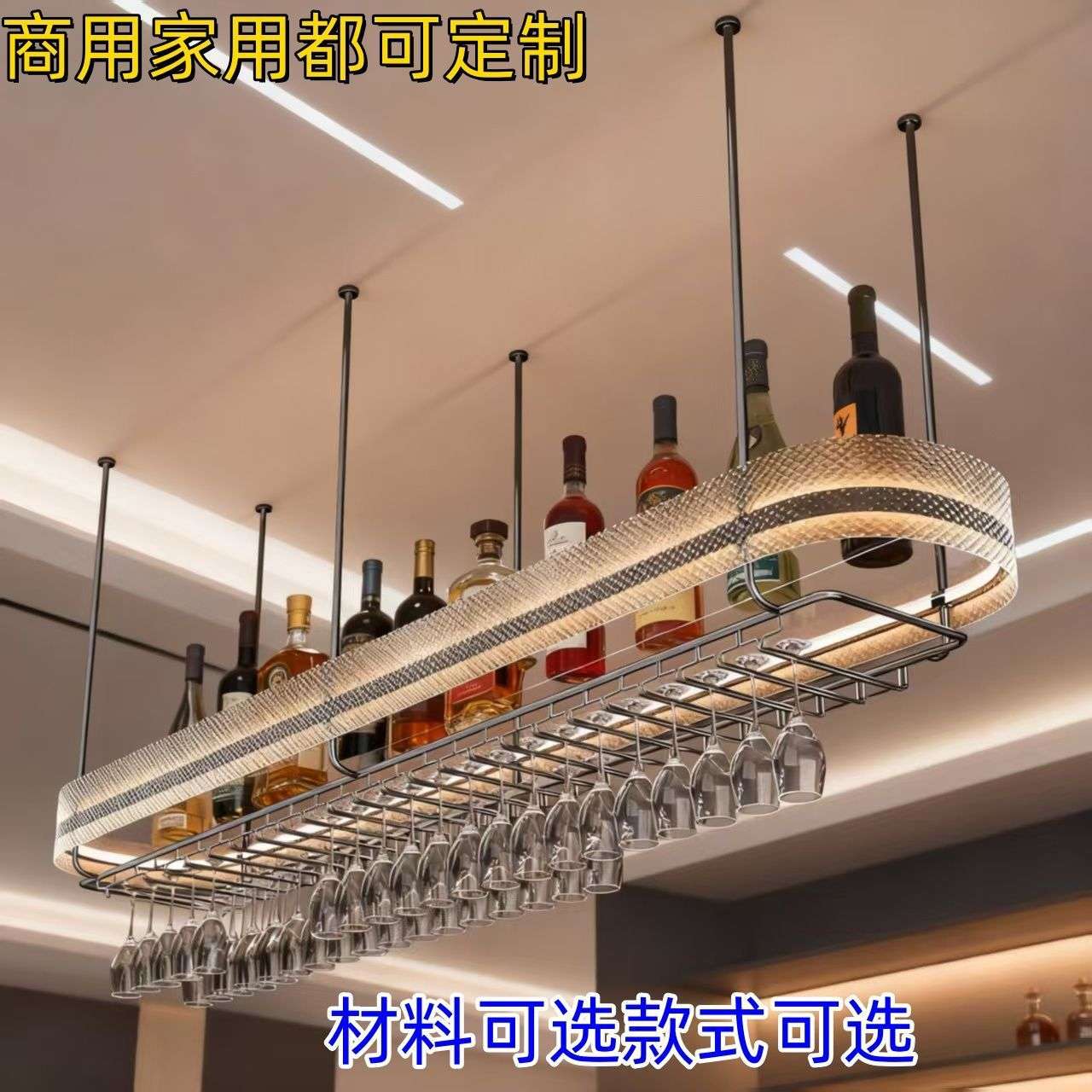 新款吧台餐厅酒柜吊顶挂墙挂式酒架酒吧吊柜悬挂式墙上吊架置物架