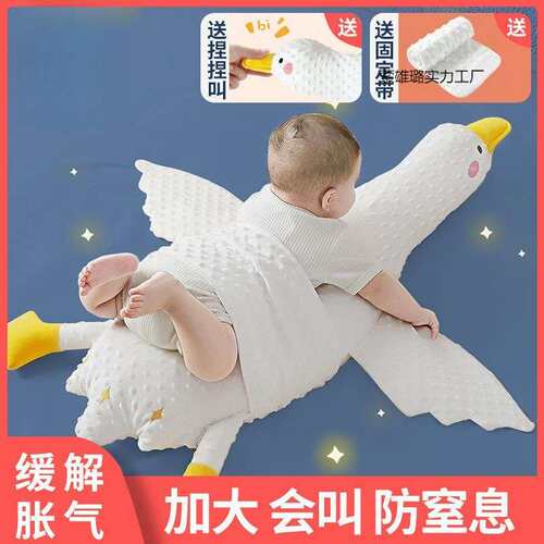 大白鹅婴儿玩偶排气枕宝宝缓解胀气飞机抱枕安抚趴睡觉神器趴睡枕