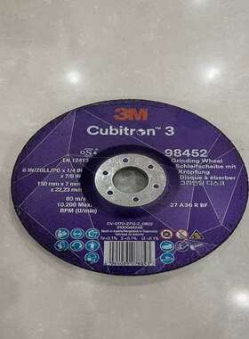 3M 切割片打磨轮  150mmX7mmX22.23陶瓷砂轮片 2片起订