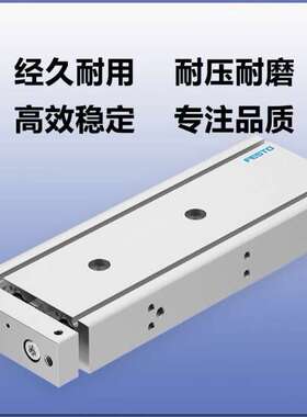 FESTO 双活塞气缸  DGTZ-GF-10-70/80-P-A 8100560 8100561