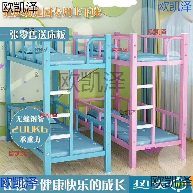 双层上下床学生宿舍幼儿园上下铺儿童床学生宿舍床小学生午托午睡,鲜花速递/花卉仿真/绿植园艺,割草机/草坪机,淘宝优惠券,粉丝福利购,淘宝优惠卷