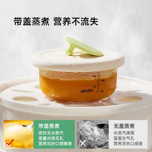 浦利顿辅食盒PPSU新生儿辅食碗可蒸煮婴儿宝宝专用冰冻储存保鲜盒