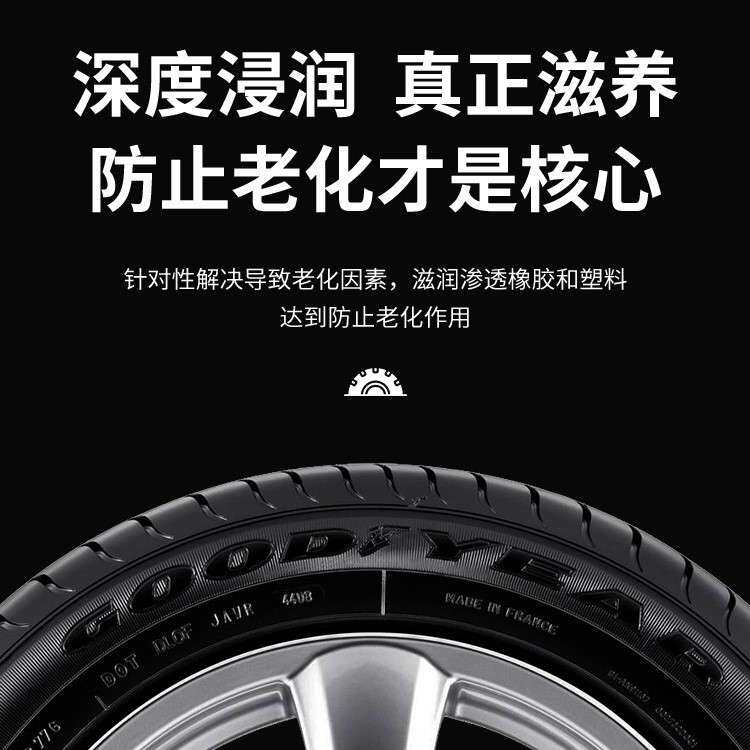 斯诺威轮胎上光剂轮胎蜡防老化发白开裂增黑上光养护水性配方20L