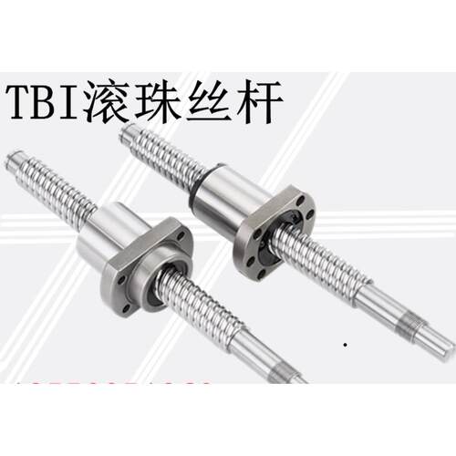 高滚珠丝杆螺母丝杆套装SFU1204 1604 2005 205 4005 5010