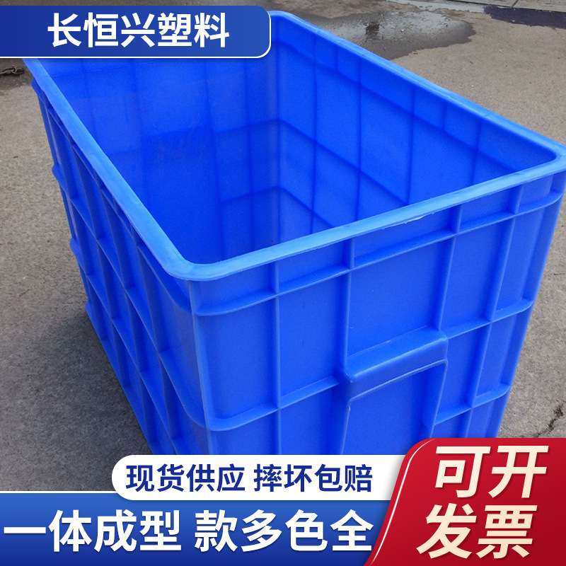 鹏威塑料物料20号胶框595*395*430周转箱蓝色加厚加高,鲜花速递/花卉仿真/绿植园艺,割草机/草坪机,淘宝优惠券,粉丝福利购,淘宝优惠卷