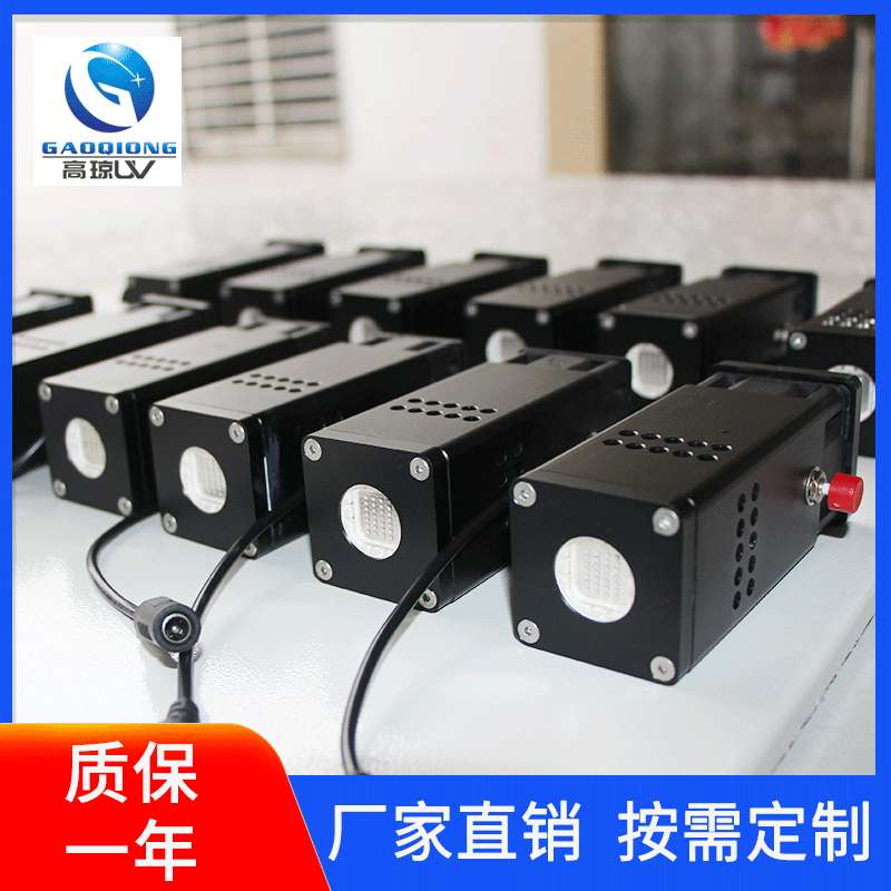 手持便携式leduv机leduv灯小型瓶子uvled固化机 手提式uv固化设备