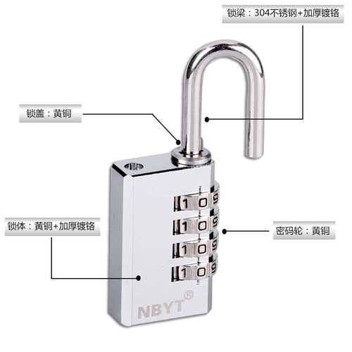 【源头工厂】NBYT不锈钢户外防水防锈柜子防盗窗密码锁T5014-SS