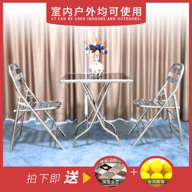 不锈钢椅子家用折叠餐椅便携休闲座椅凳单人办公椅餐厅等位靠背椅