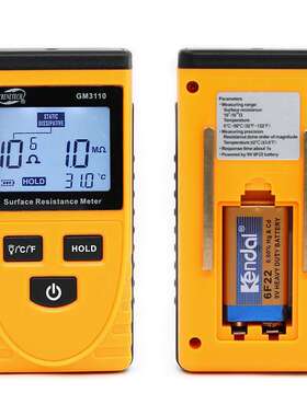标智GM3110/3111防静电表面电阻仪Surface resistance tester