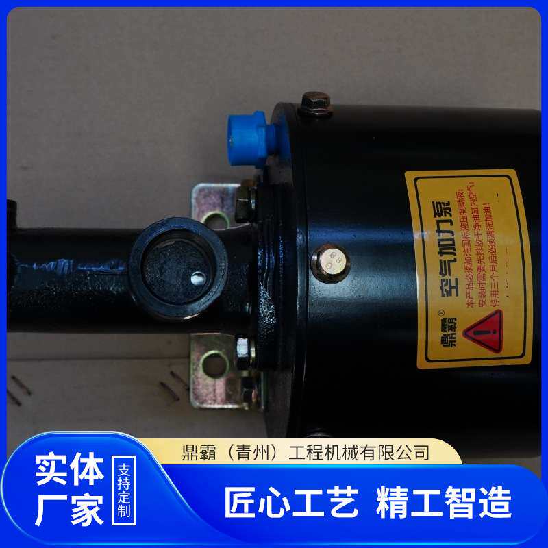 空气加力泵型号60A适用临工徐工厦工龙工三吨装载机 加力泵