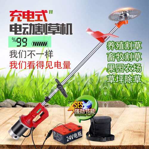 电动割草机 充电式 多功能小型农用背负打草机草坪除草机家用收割