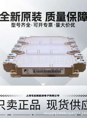 6MBI225V-120-50 6MBI300V-120-50 6MBI450V-120-50 6MBI550V-120