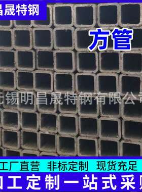 55*55*2-3-4-5-6方管Q235BQ355B无缝方管机械制造用Q355D低温方管