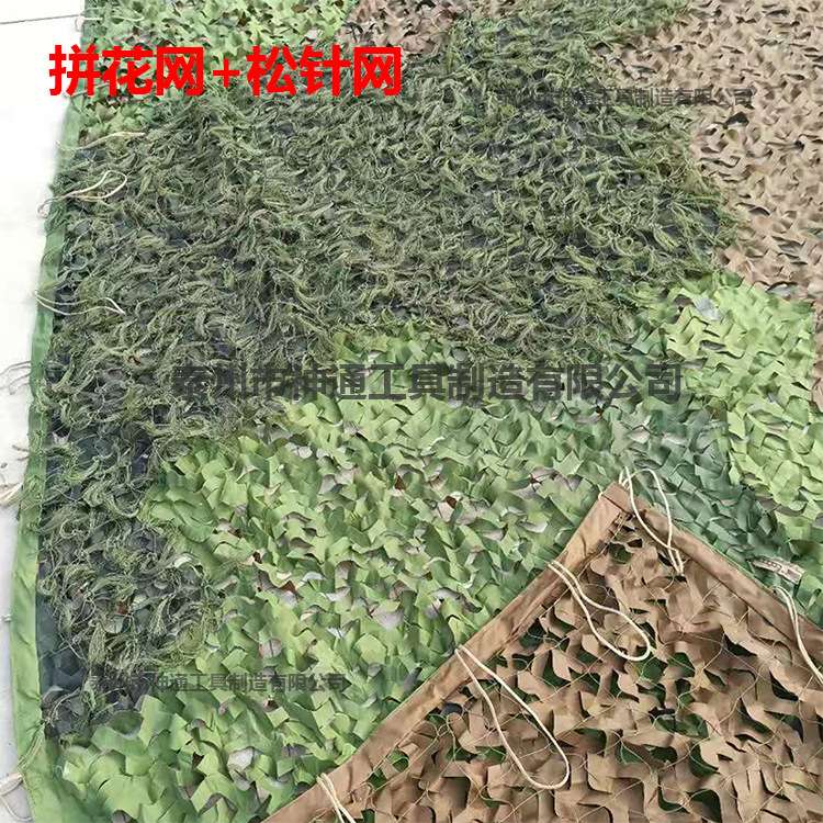 防晒遮阳网三色拼花伪装网遮障网丛林装饰林地伪装布防晒挡日