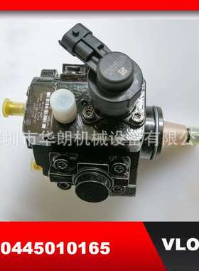 高压共轨电喷油泵0445010165 48/A 1111011 BA用于SQR481A发动机