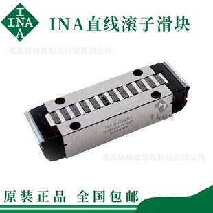 26126 INA直线滚子轴承 RUS26102 RUS RUS38206滑块 RUS38134