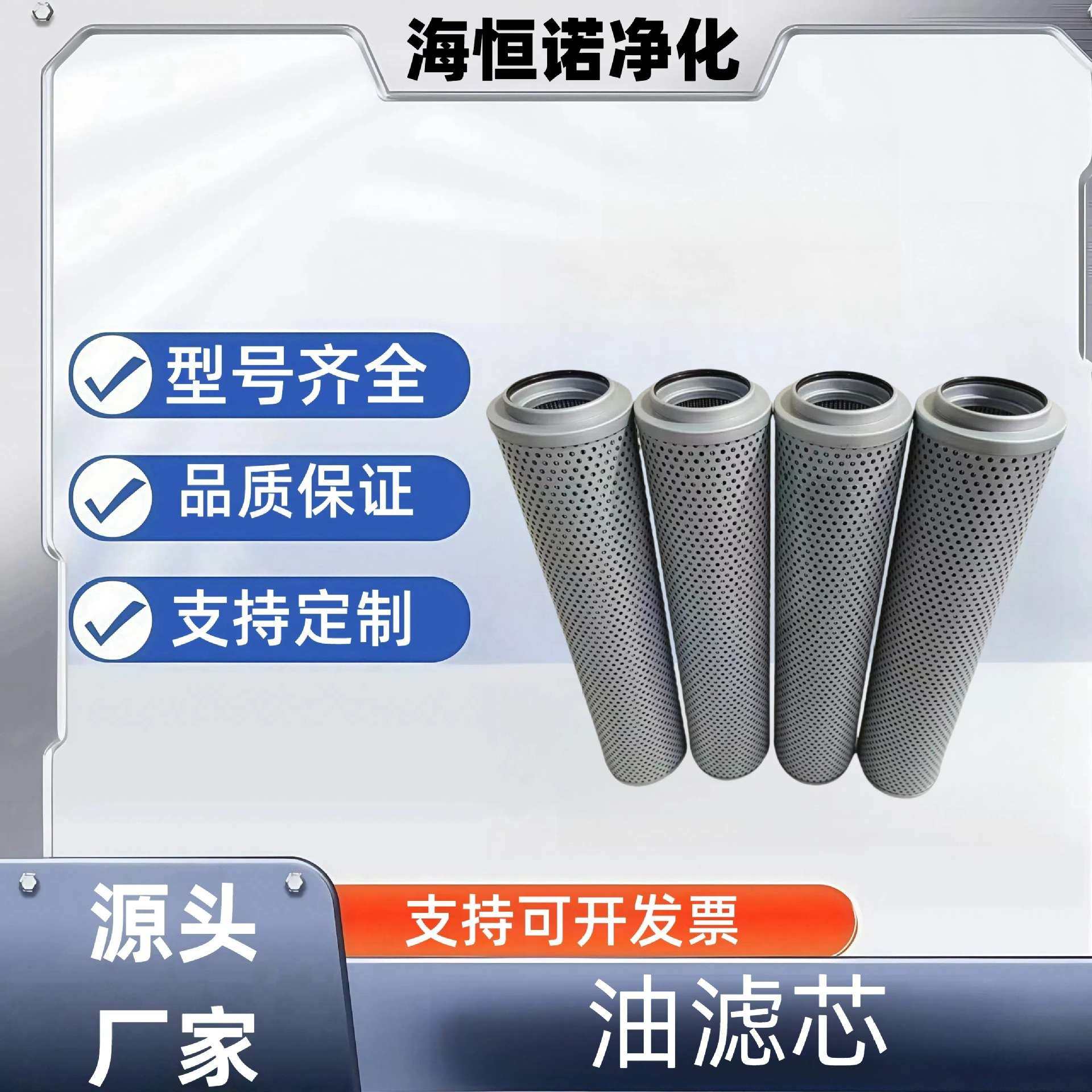 EH油泵出口滤芯 EH30.00.03.10 玻璃复合纤维滤芯 ZTJ30.00.03,玩具/童车/益智/积木/模型,遥控车升级件/零配件,淘宝优惠券,粉丝福利购,淘宝优惠卷