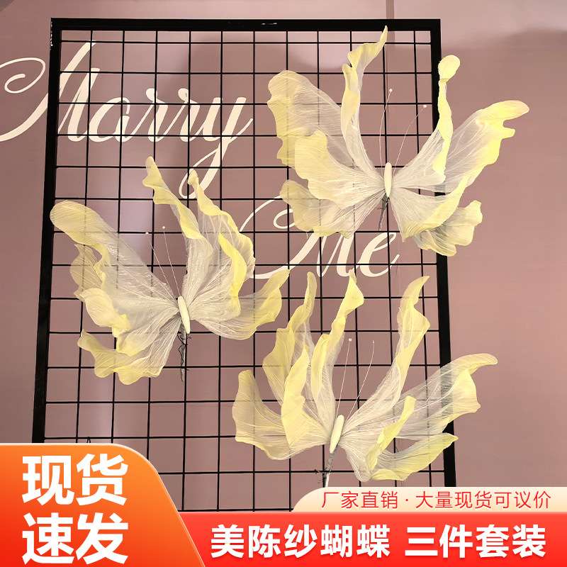 巨型手工真丝蝴蝶网红咖啡店甜品店打卡商业美陈中庭橱窗打卡道具