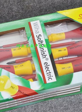 老款特惠德国Wiha威汉320N K6电工绝缘螺丝批起子改锥6件组00833