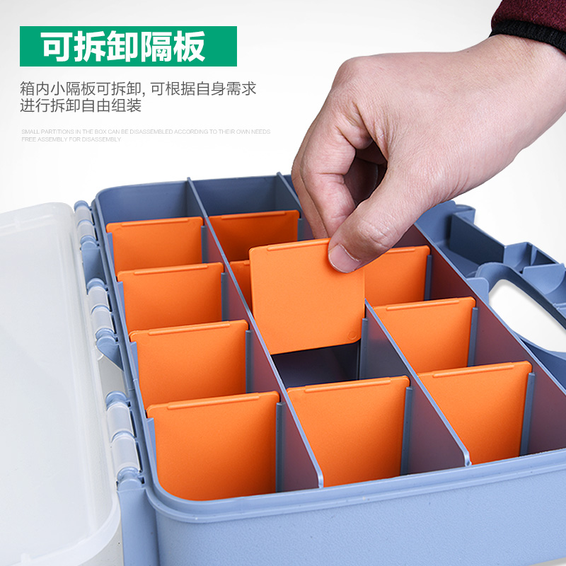 美耐特塑料盒乐高收纳盒长方形分类分格零件工具螺丝盘配件小盒子