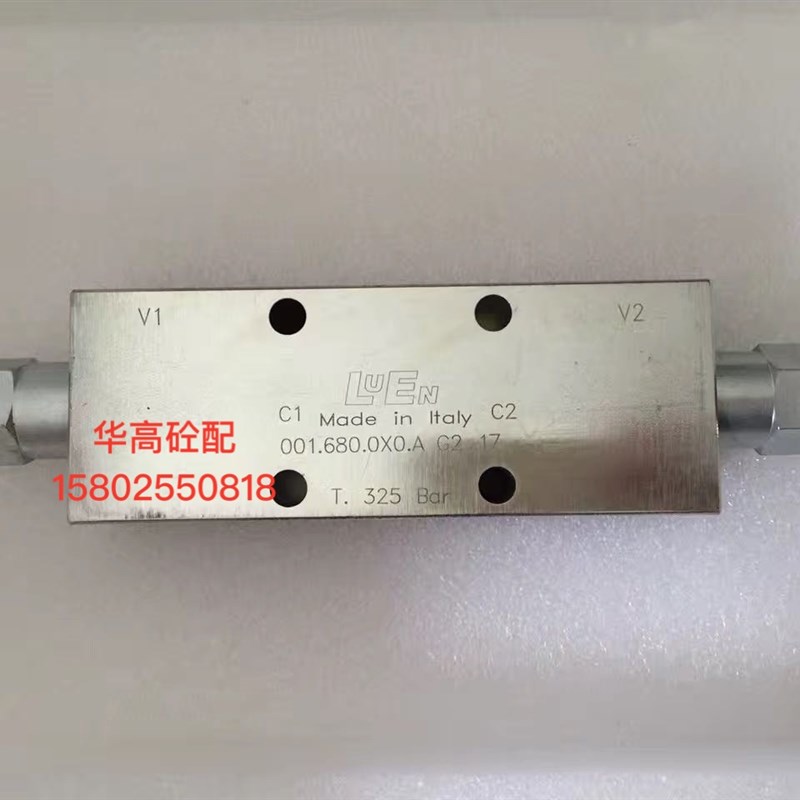 ZL泵车液压锁 伦联LUEN液压锁 双向平衡阀001.680.0X0.A G2 17