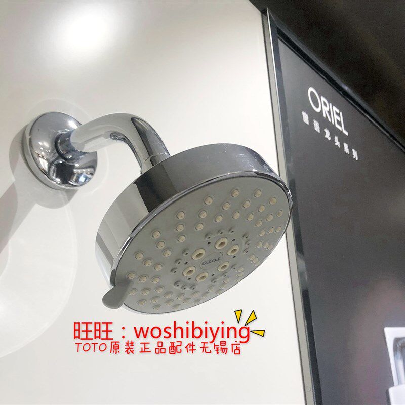 TOTO原装 固定式 墙出水花洒 TBW01013B 淋浴喷头 DH188CG 莲蓬头