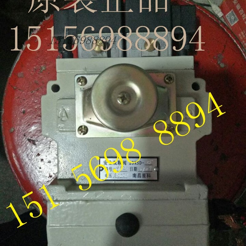 原装南昌星科特23XSD-25L扬力机冲床安全电磁双联阀23XSD质量保证