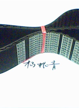 同步带450H200同步皮带H型齿形橡胶传动带450H-50 同步齿形传动带