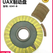 运良家电梯配件日立UAX无机房电梯制动电枢制动盘刹车片刹车盘