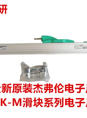 GEFRAN意大利杰弗伦原装PK-M-0100-L注塑机滑块电子尺位移传感器