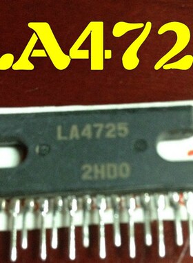 音频功放IC LA4725 功放集成块 场块 测试好 原装进口 ZIP-14
