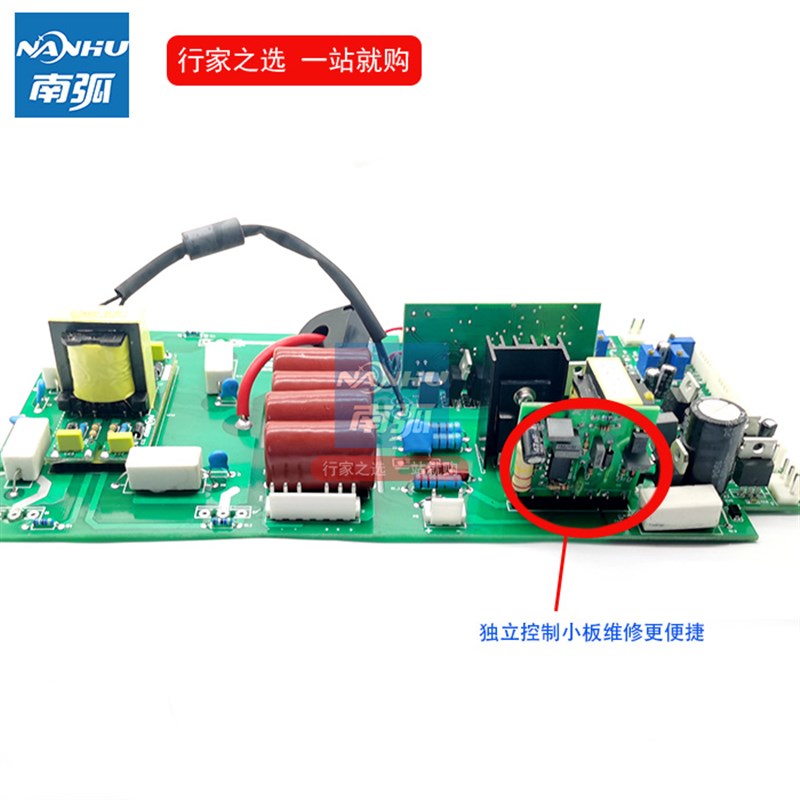 ZX7400D逆变板IGBT单管佳J焊机上板士220/380双电压焊机配件315D