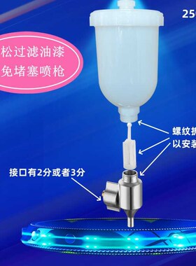 原装喷枪喷壶W-71W-77喷壶上壶油漆喷壶汽车喷枪壶W101密封性好壶