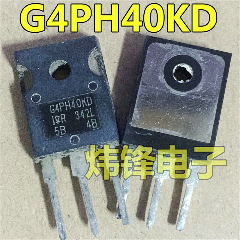 原装进口拆机 G4PH40KD IRG4PH40KD TO-247 IGBT功率管 测好 直拍