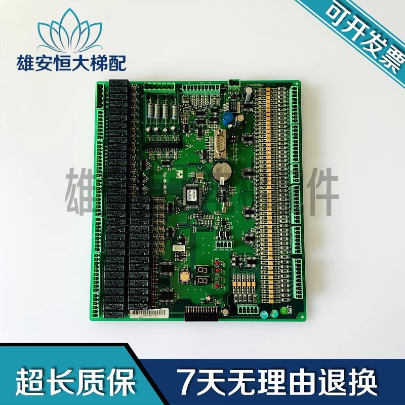 电梯配件SM-01-DP/C 电梯主板新时达主板SM-01-DPC现货出质量保障