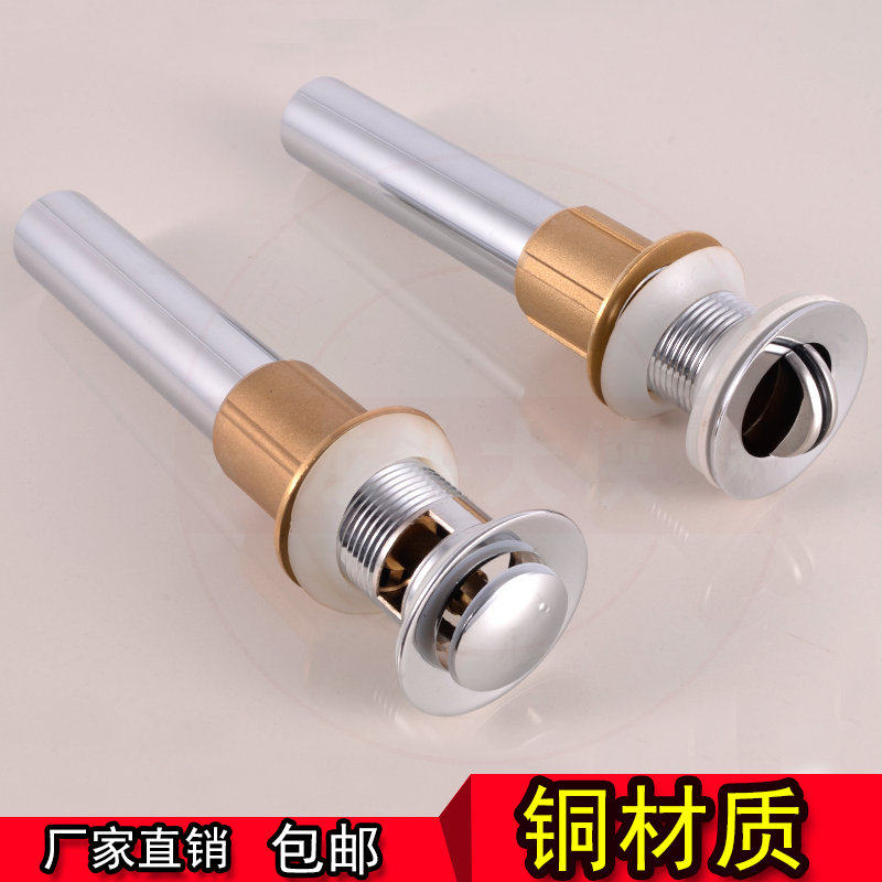 纯铜洗手盆下水器面盆卫生间洗脸盆弹跳式翻盖下水管排水管配件,橡塑材料及制品,橡胶管,淘宝优惠券,粉丝福利购,淘宝优惠卷