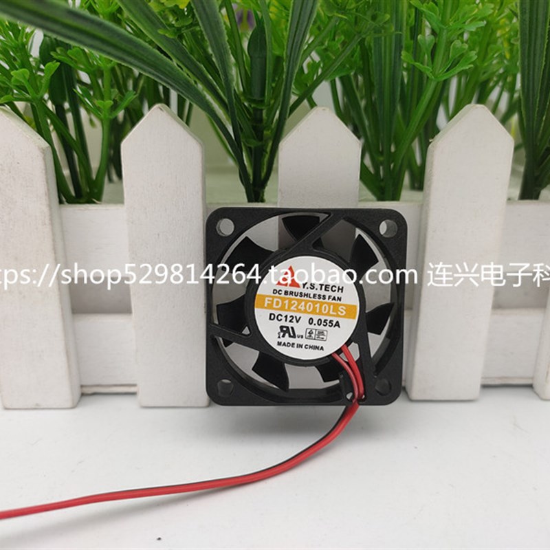 全新元山4CM 12V FD124010LB/HB/LS/EB/MS/MB静音散热风扇