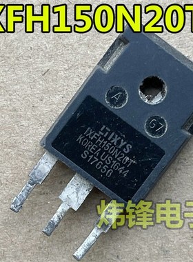 原装进口拆机 IXFH150N20T MOS场效应管 TO-247 测量好 可直拍